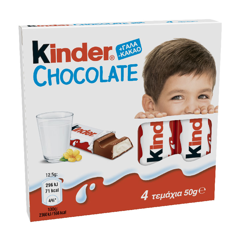 Kinder Σοκολάτα Γάλακτος 4 Τεμάχια 50 g Kinder Σοκολάτα Γάλακτος 4 Τεμάχια 50 g