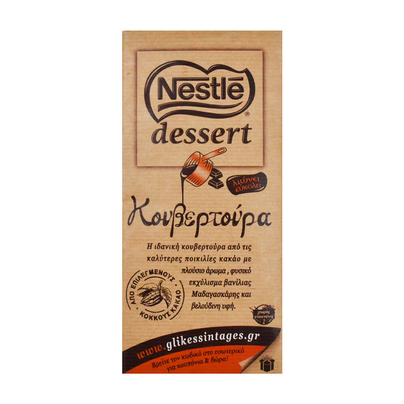 Nestle Dessert Cooking Chocolate 200 g Nestle Dessert Cooking Chocolate 200 g